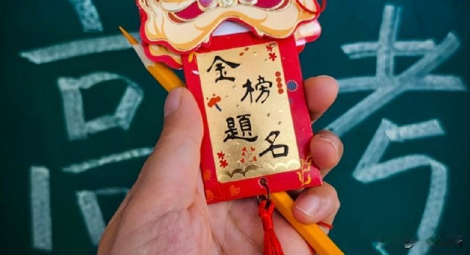现在高考和几十年前有啥不一样

1.科目在变化。

尤其是现在，高考科目更加多样