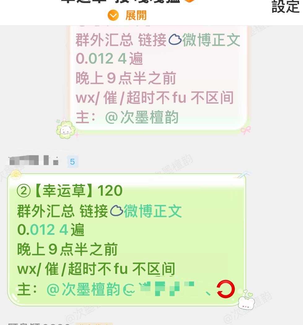 受不住了不想捞了找代捞吧 