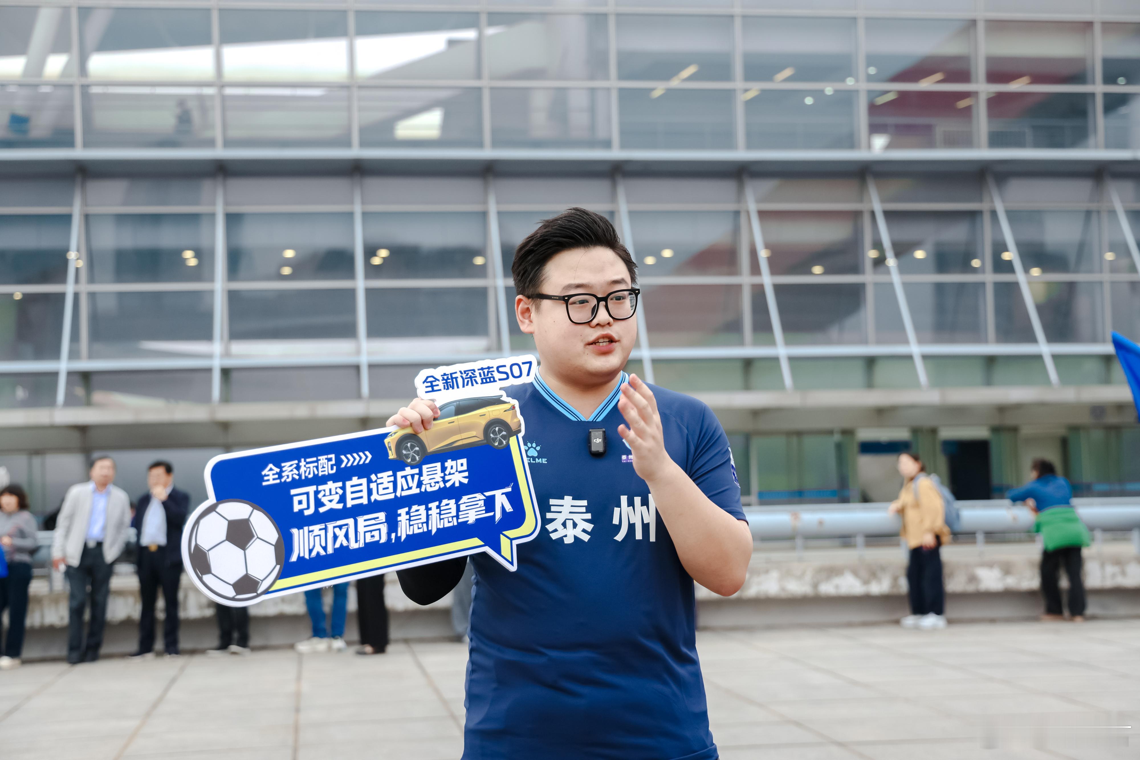 深蓝S07莫不是自带系统，怎么能提前预判泰州队是本次苏超唯一黑马啊！！深蓝还放话