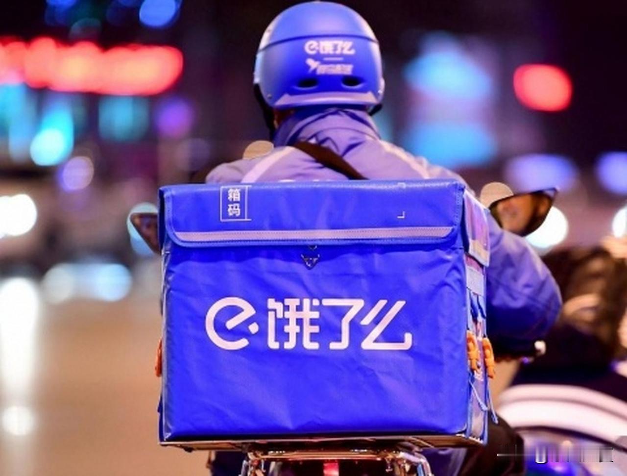 中国外卖“虽远必达”？业务已拓展至海外了？

近日美国洛杉矶街头出现的饿了么骑手