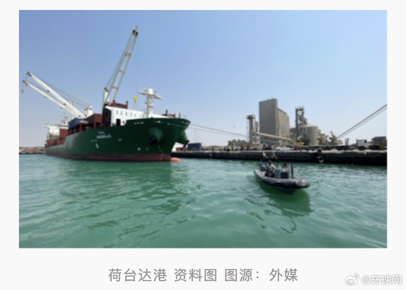 #以方宣布动用海军袭击也门##以方首次公开宣布其海军参与袭击也门#【“首次”，外