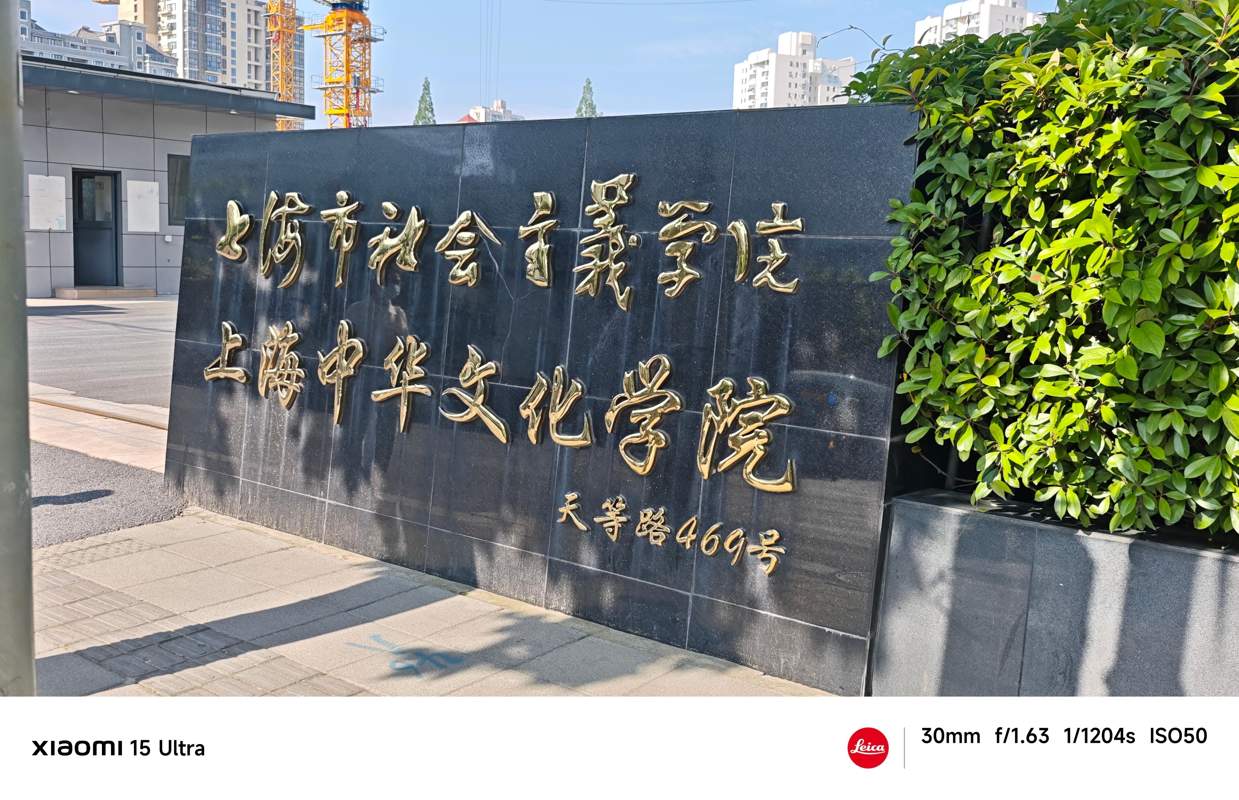 科技佳ZHJ寻美上海上海市社会主义学院上海到上海市社会主义学院学习，静心上课 多