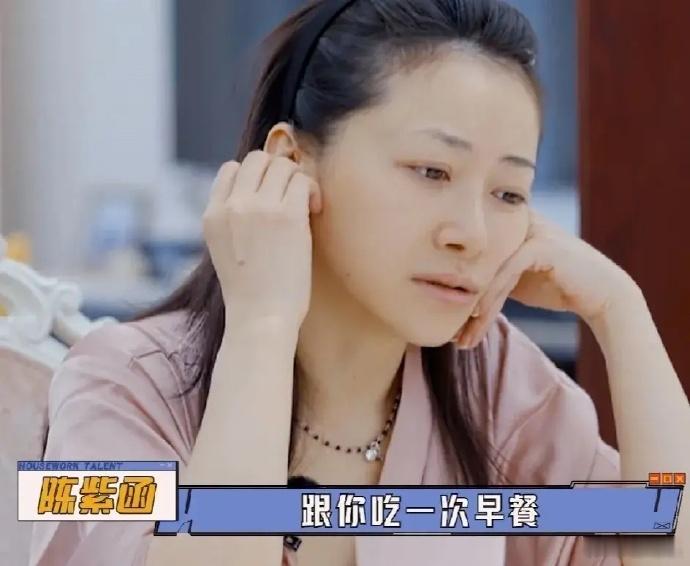 陈紫函和戴向宇在一起10年，一起吃早饭的次数竟然连5次都没有，简直比合租室友都还