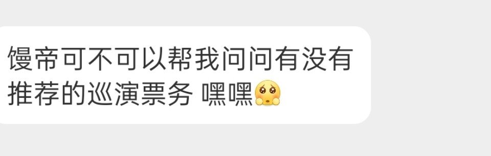 tg有没有靠谱的推荐piao务大家一定要谨慎哦