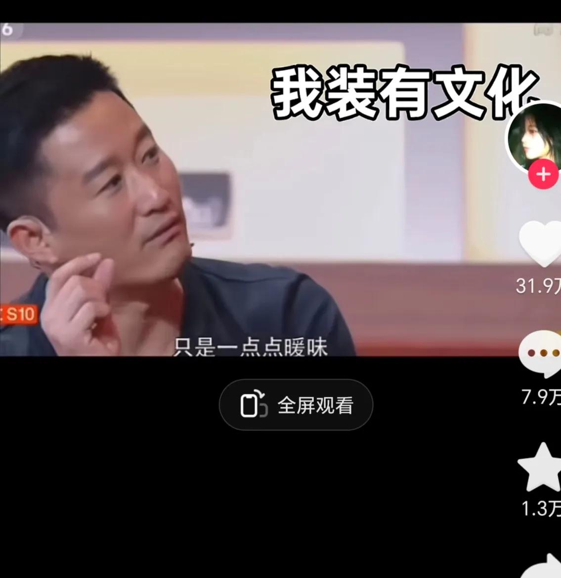 “黑”吴京好像成了一种潮流，和很多年前得六小龄童一样。✓他而言是无妄之灾。开始找