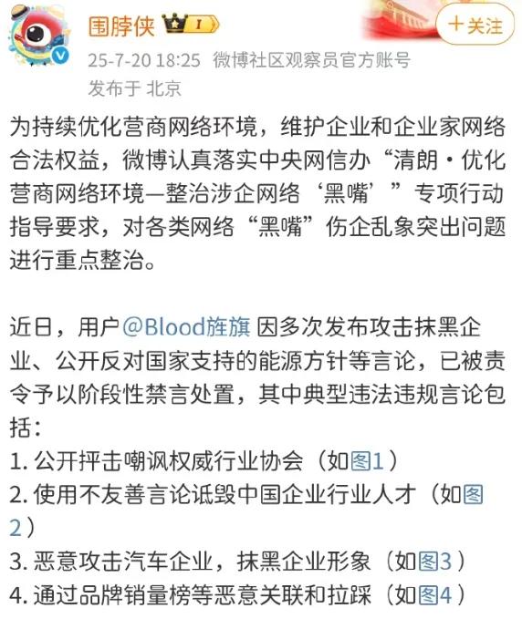 艹老师被围脖侠单独开一贴也算是一种荣誉，证明了暴论王特殊的行业影响力。

我虽然
