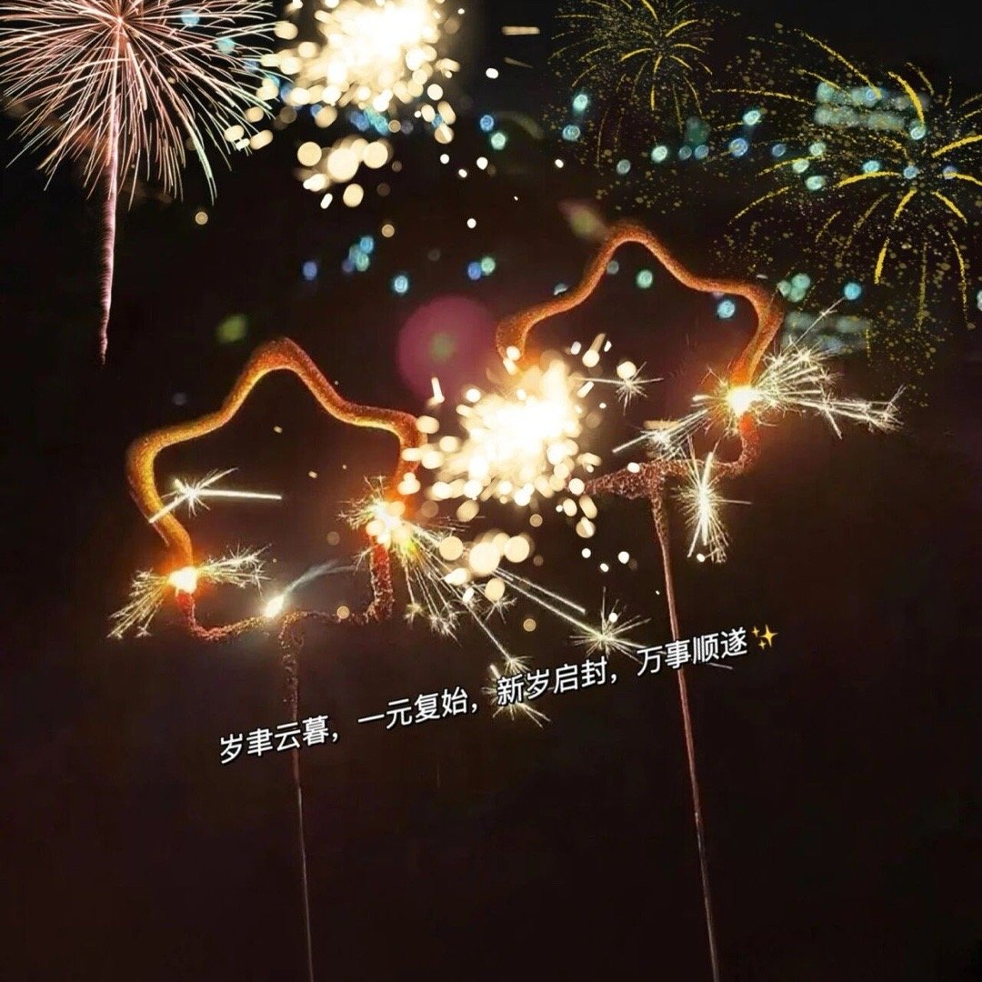 “𝟮𝟬𝟮𝟲🧨⩇⩇:⩇⩇