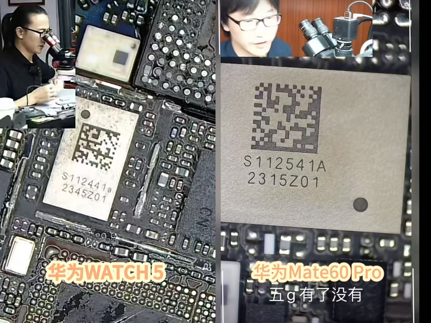 刷到华为 WATCH 5 的拆机画面，属实被惊到了！小小的手表内部，全新麒麟芯片