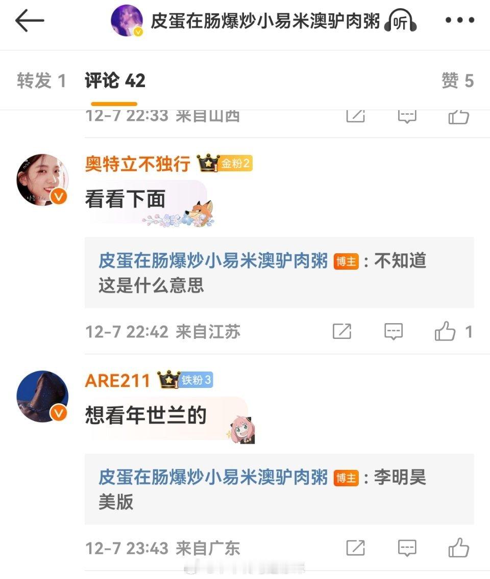 其实还蛮温馨的，大家正常聊天的时候好好磕[好运连连] 