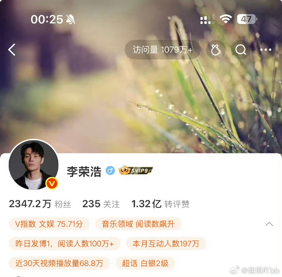 李荣浩居然涨粉了 