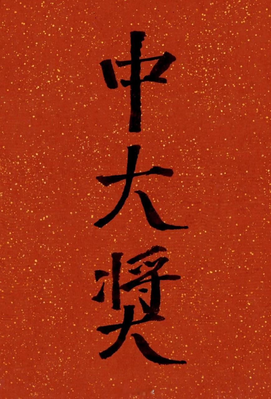 昨晚三中二，整体思路依然在线，节奏没有乱。法甲那场是真的可惜，图卢兹那个点球但凡