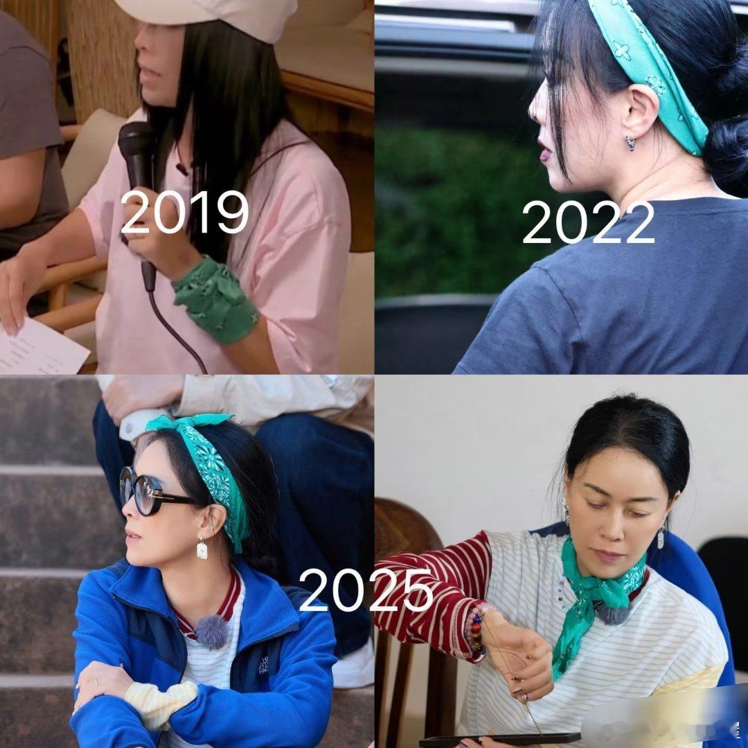 那英身上一件物品或者衣服都要用超过五年！！做的很好英子 ​​​