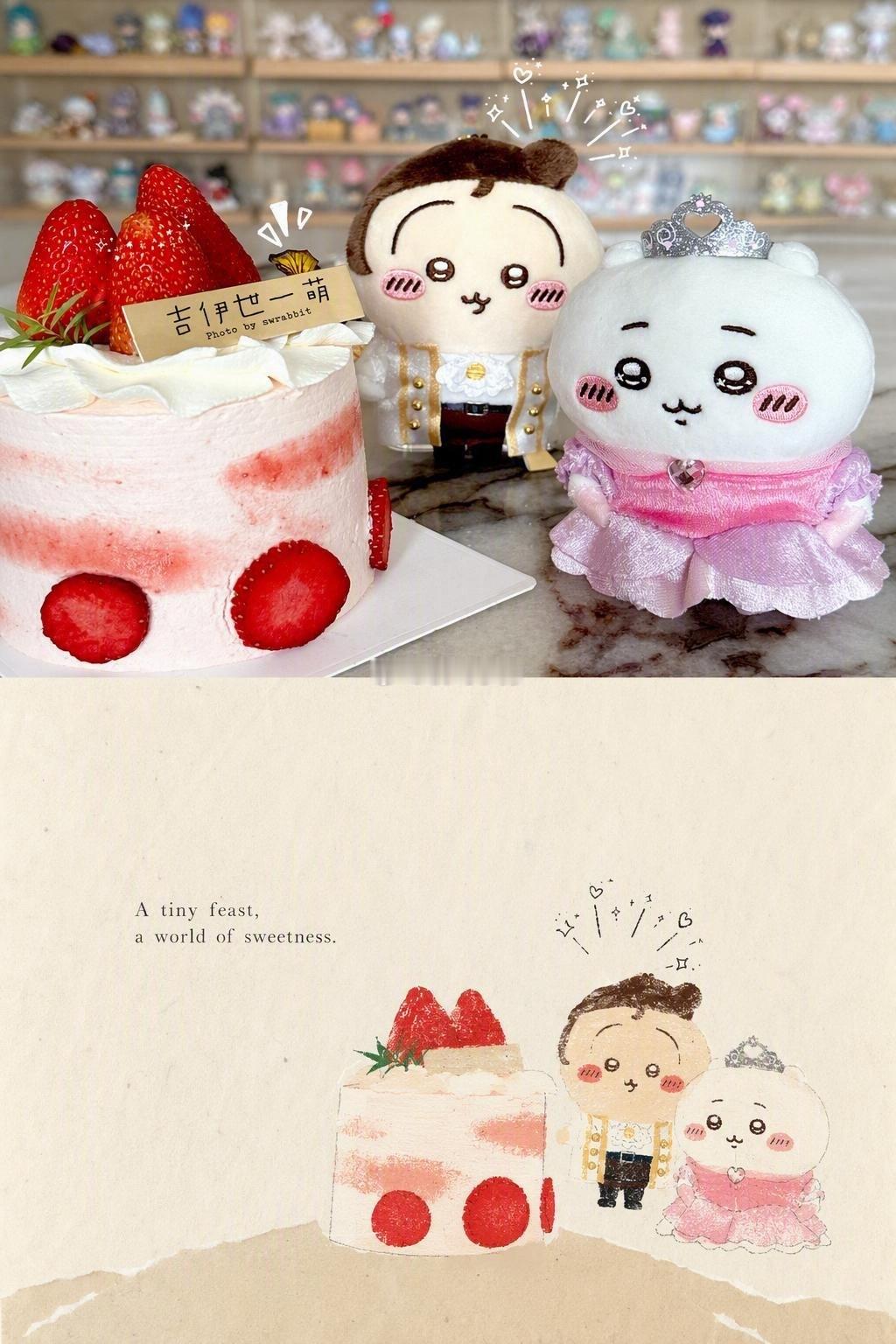 幸福请降临吉伊手心🍓 ​​​