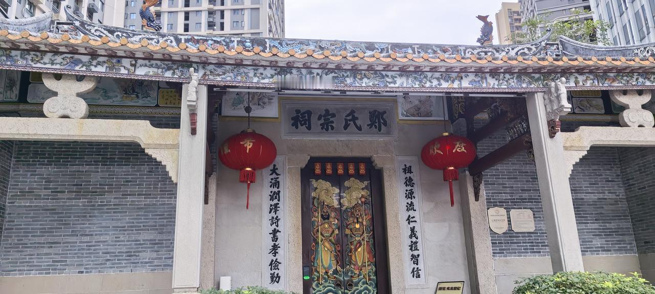 南山大冲偶遇郑氏宗祠

深圳本土郑姓（指1979年建市前原住民）主要分广府系和客