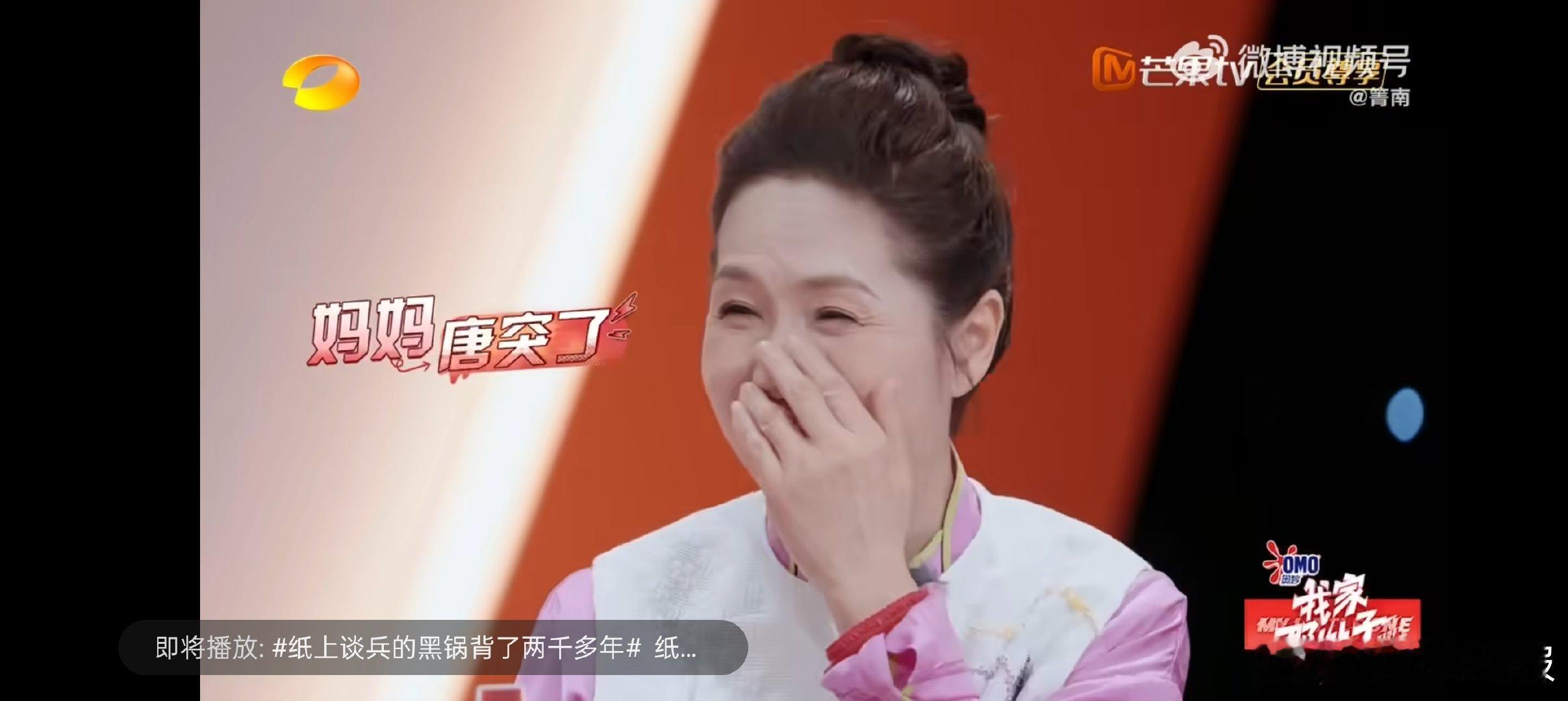 家人们，看武艺妈妈评价武艺，感觉这就是普通家庭里的日常，又真实又好笑。 