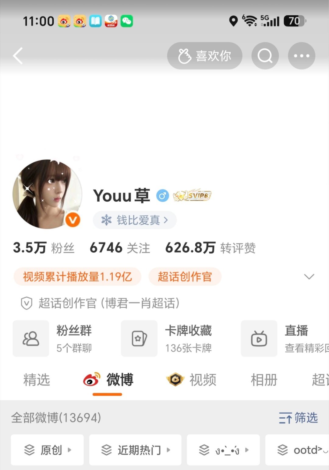 至此，F4全员已🍊 