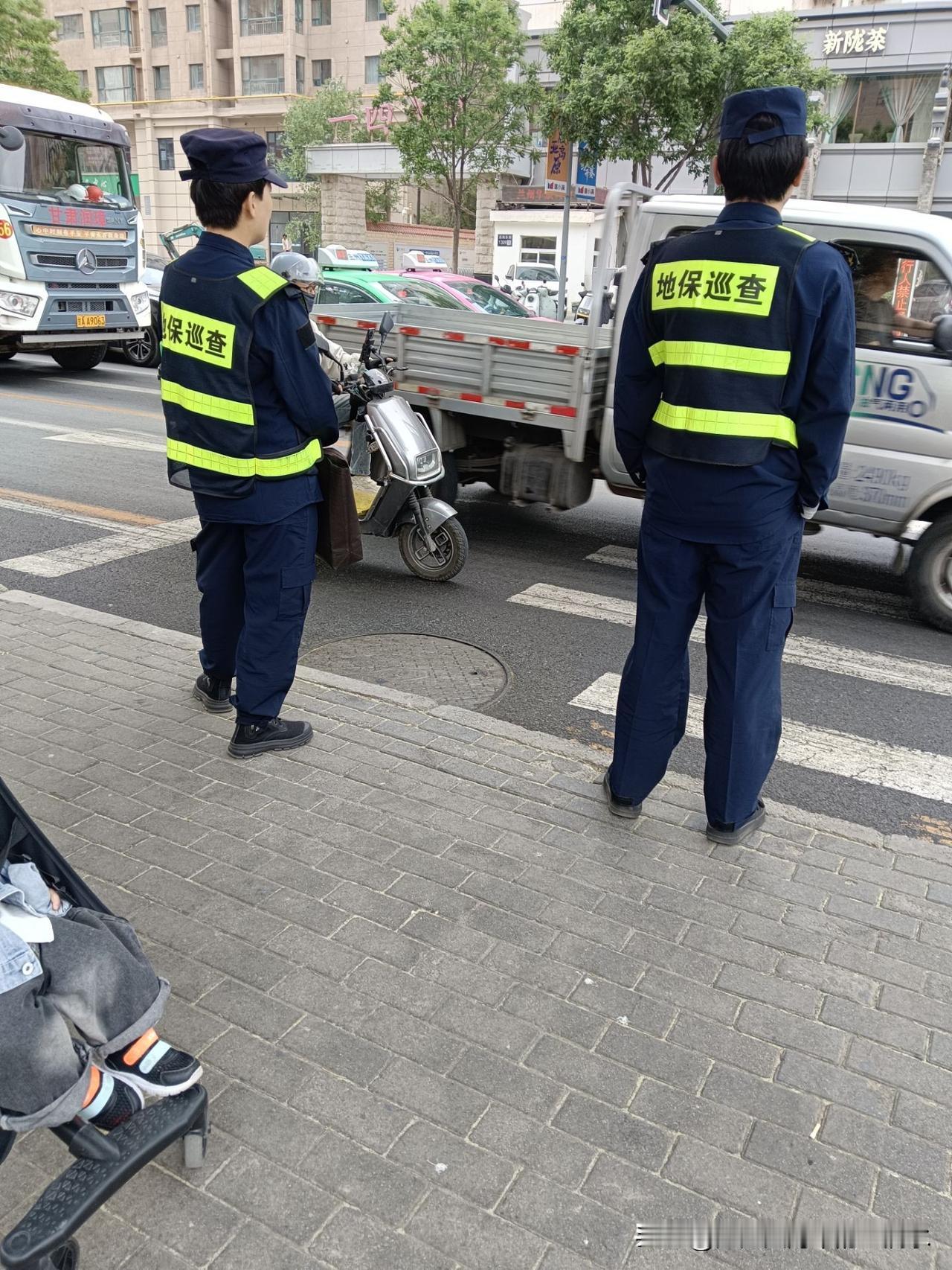 出去办事，在街上看到两个穿制服的小伙子，地保巡查，这四个字，把我看糊涂了，不知道