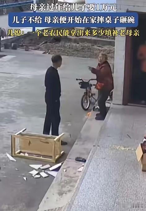 心酸！陕西，一户人家刚吃过午饭，老母亲突然找儿子要10000块钱，儿子说手里没有