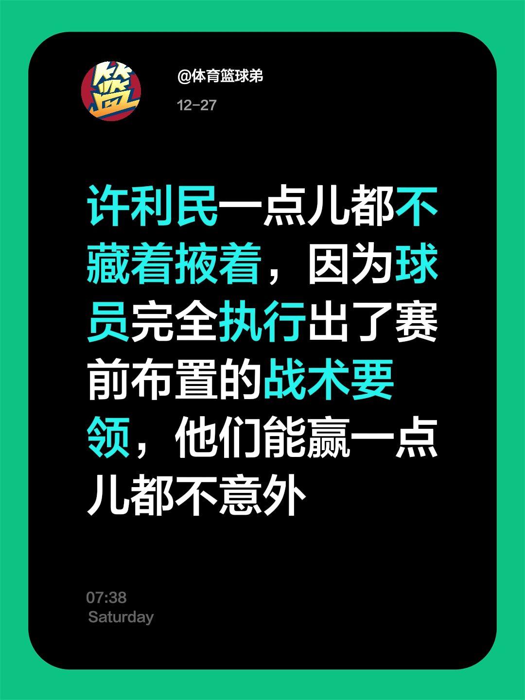 执行二字至关重要，北京明显做到了这一点。我评论了 的作品： 许利民一点...