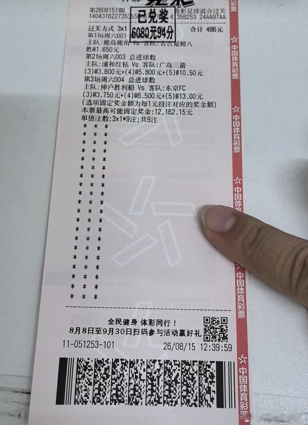 这个可以哦 永州