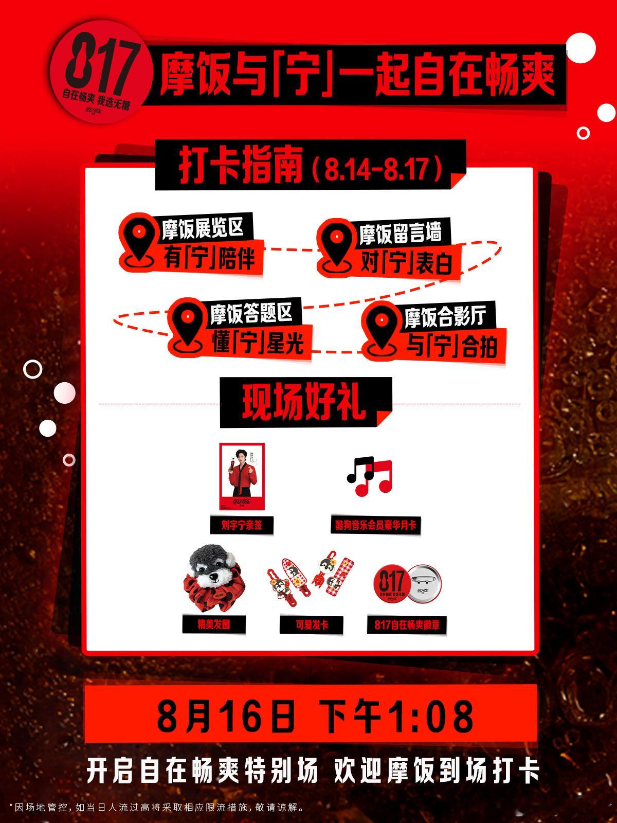 可口可乐，四城痛楼羡慕有痛楼的城市哈哈哈，羡慕那里的摩饭817摩饭与宁一起自在畅