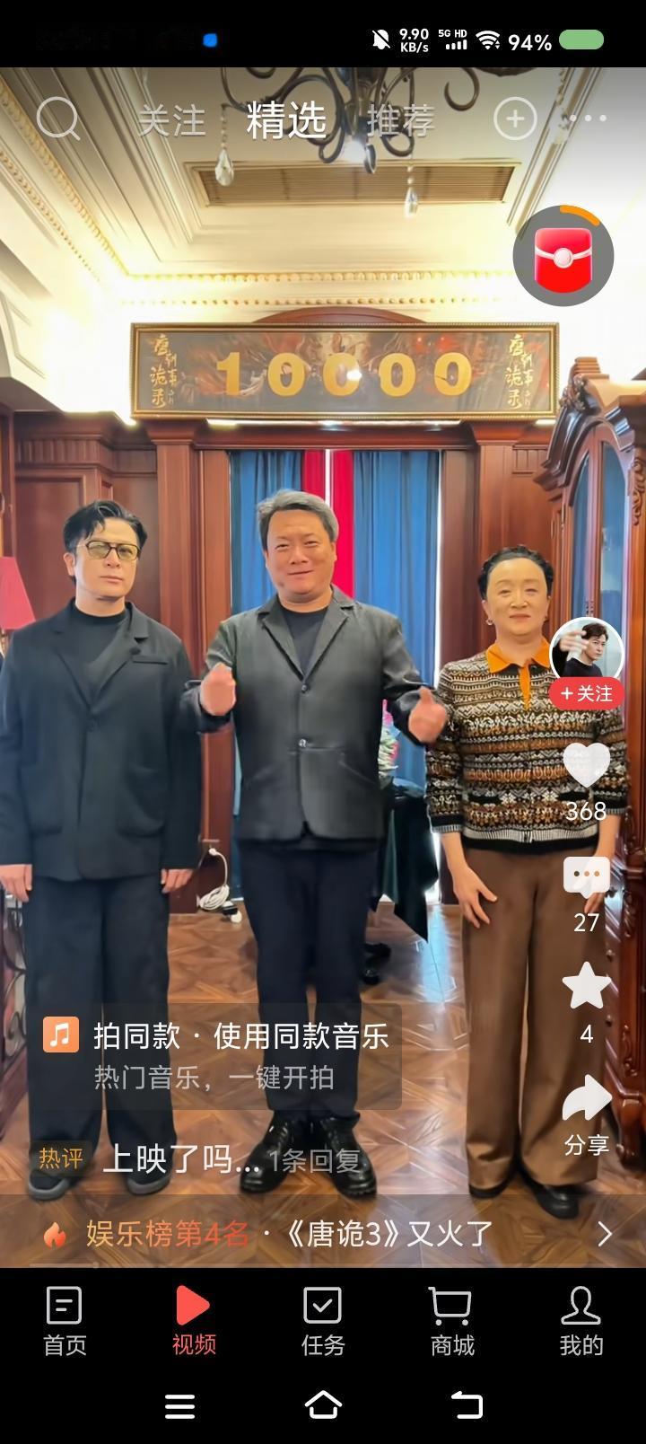 这部剧好吗？
第一部我还没看。
《神探狄仁杰》第一部，我也没看。
最近，谍战剧、