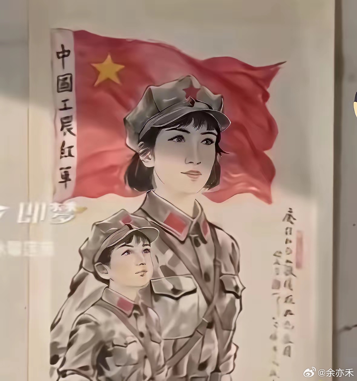 无论你是山东师范大学美术学院的教授，还是清华美院的博士，心术不正，就画不出红军的