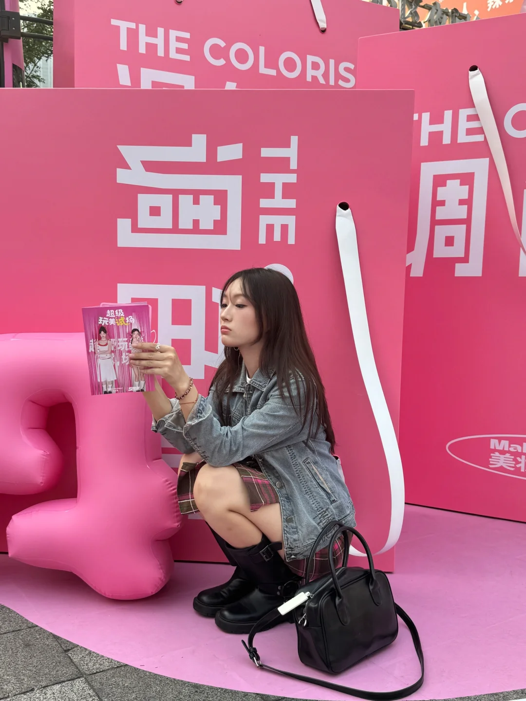 长沙市中心粉色快闪请你来边拍边领🛍️ ⸜❤︎⸝