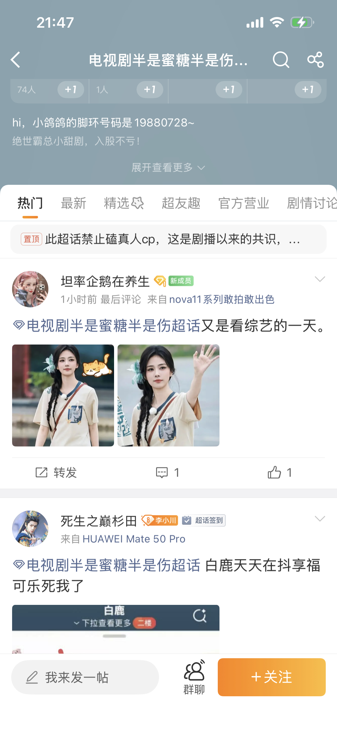 碧莲不要了是吧 
