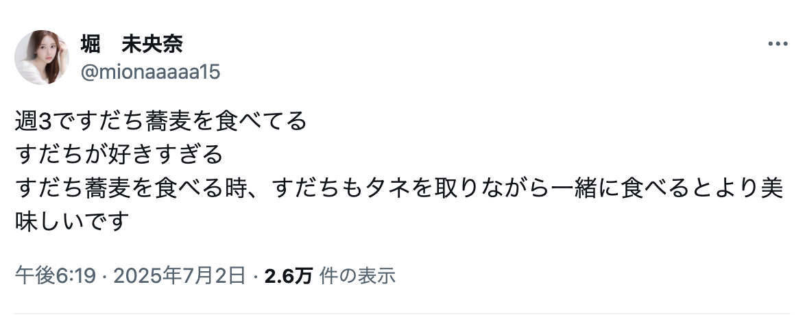 分享圖片 ​​​