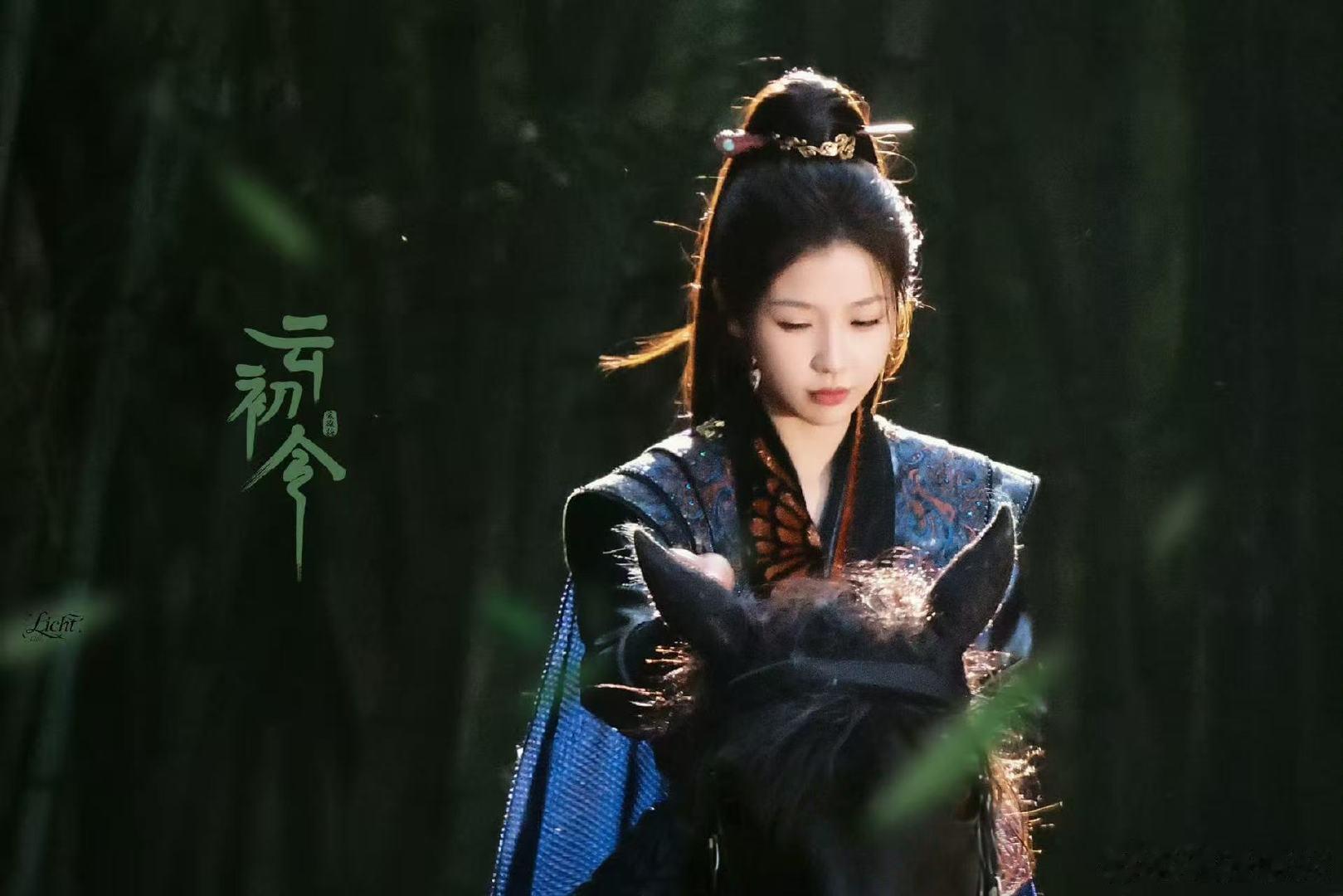 虞书欣云初令高马尾路透 虞书欣高马尾一亮相，直接帅到我心巴上！骑马射箭英姿飒爽，