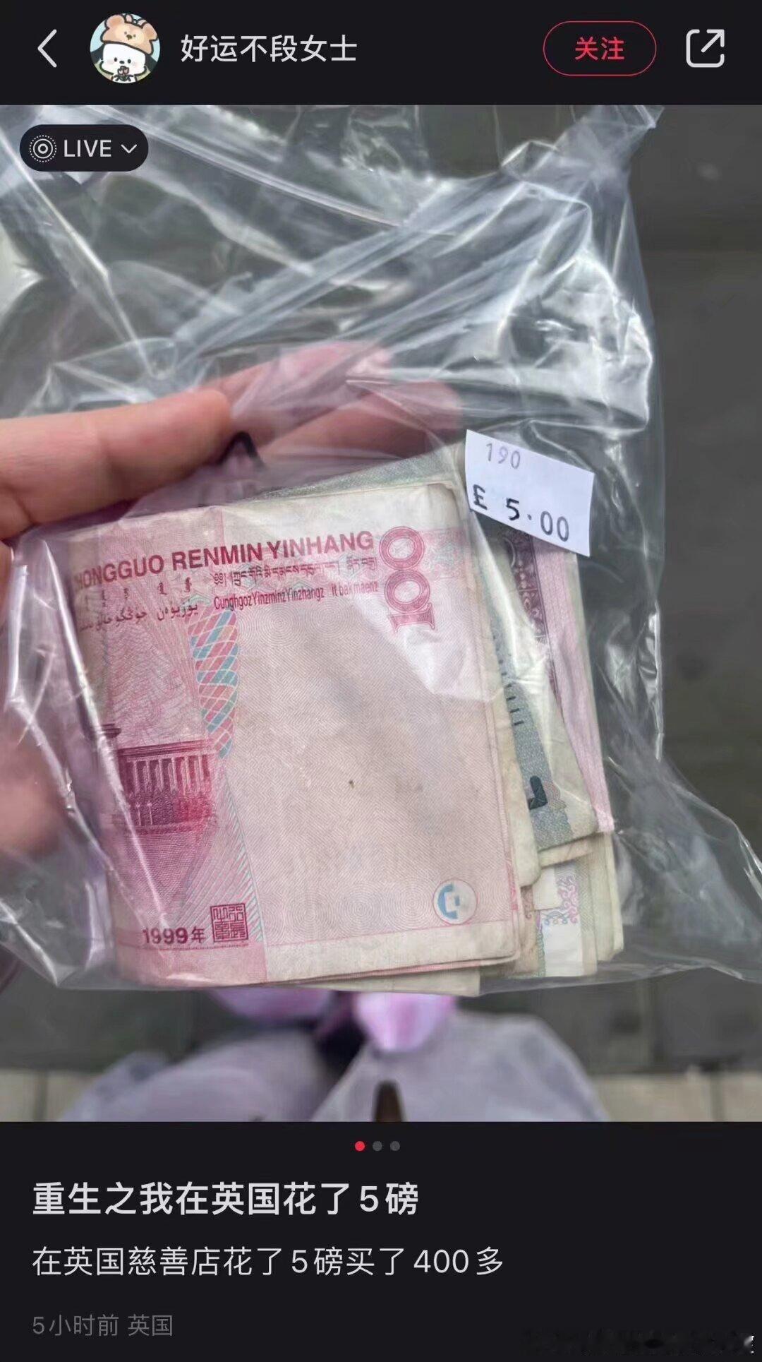 2067有没有英国代购帮我买这个 