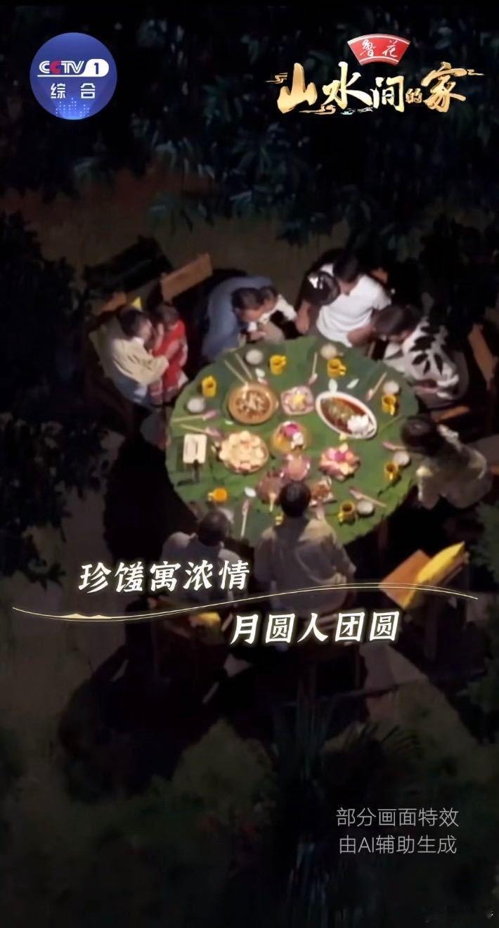 有一种美学叫中国圆中国圆究竟有多美 翻旧照片时看到小时候的银锁，圆圆的锁片刻着“