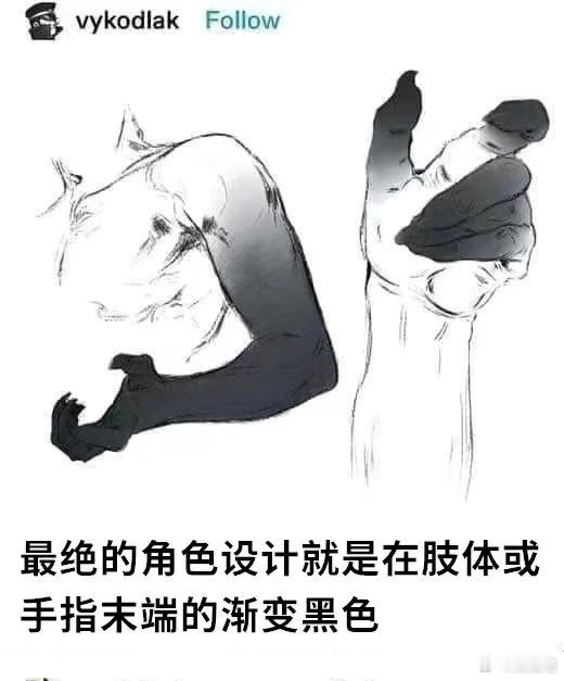 这猫手脚不干净 