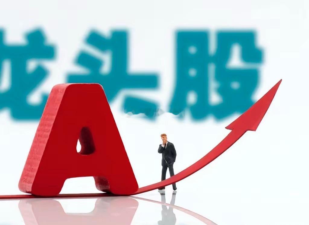 4月28日热点板块及领涨龙头股！1、煤炭概念：领涨个股：华电能源（4板）、昊华能