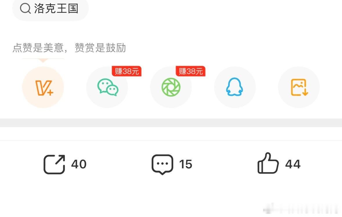 有什么也是看不懂微博了，我那个视频有什么好转发的