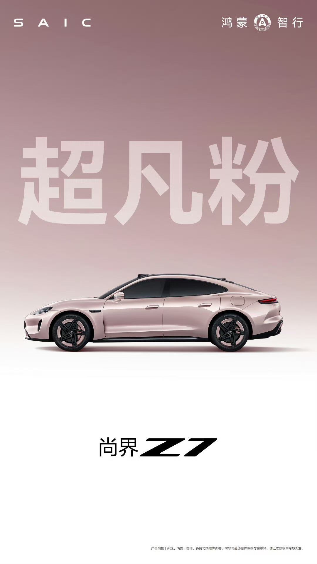 介么多颜色的情况下嘛，嘿嘿嘿我依然坚持琥珀金绿和幻影紫不妨猜猜这次车漆方面的收费