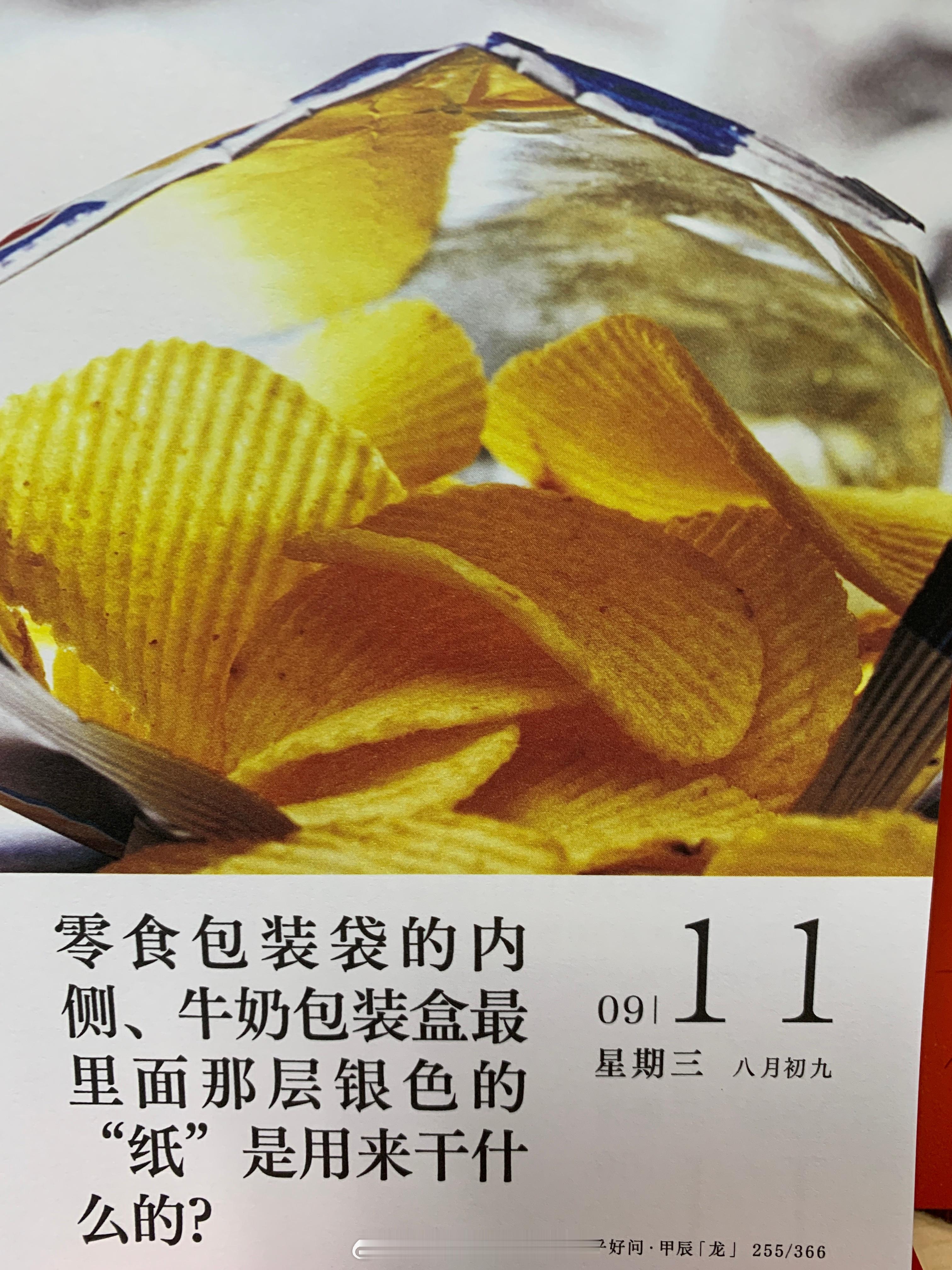 朋友们早上好！ ​​​