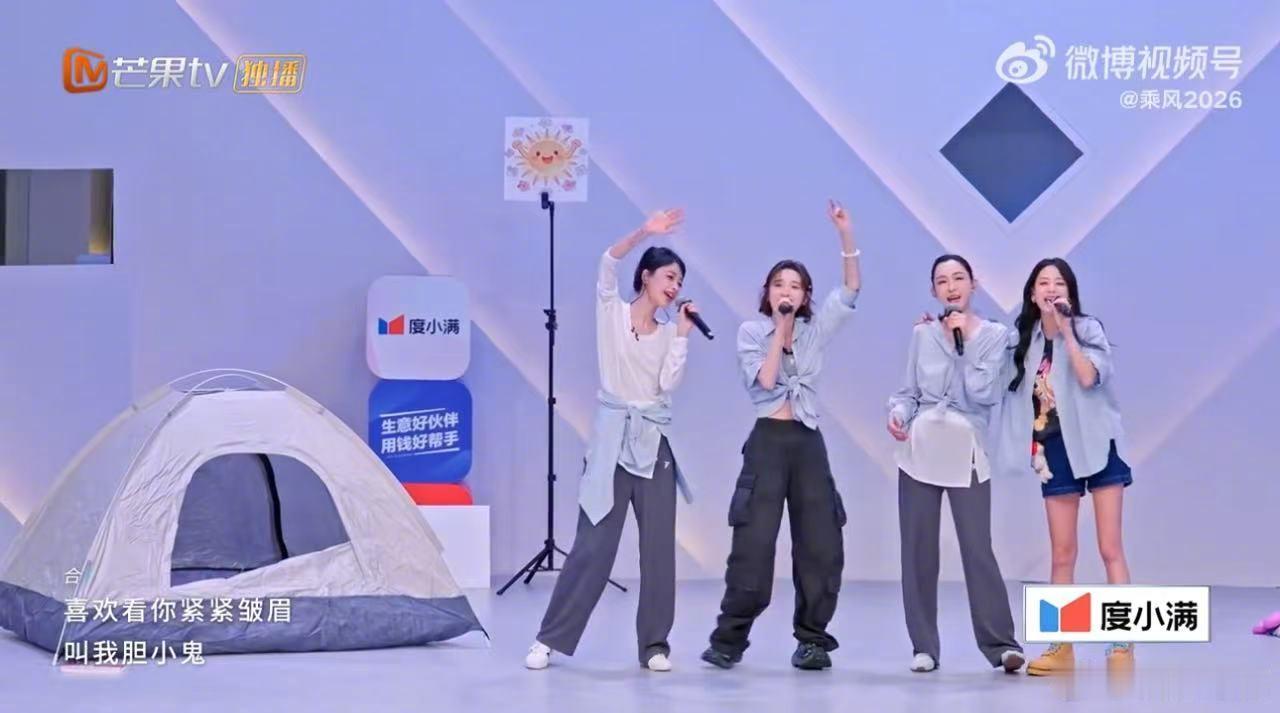 曾沛慈唐艺昕团危险团 小考遇挫不是终点，而是蓄力的起点！团暂时进入危险团，短暂失