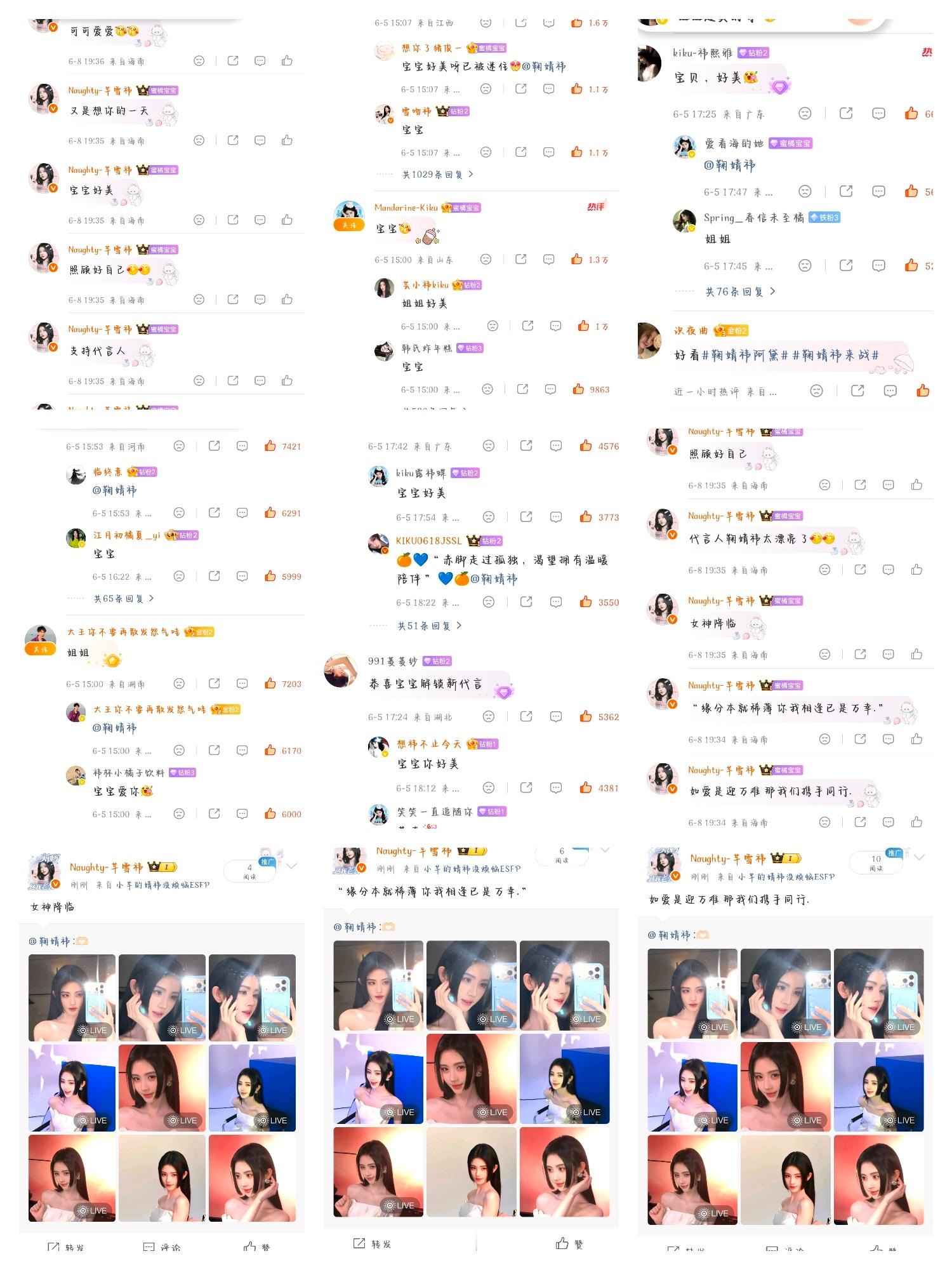 数据任务补发  专栏 · 数据统计