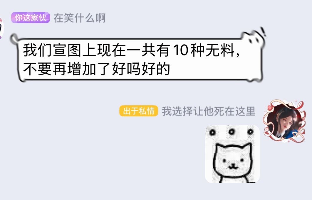 但你别说是真的很爽（） 