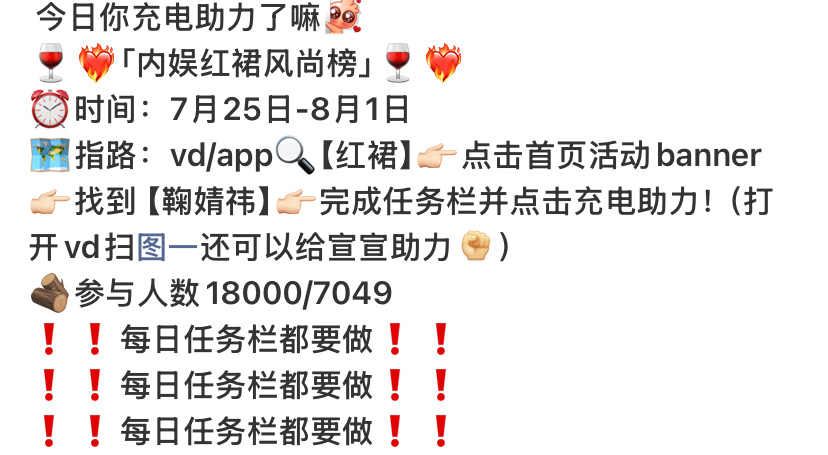 📚🍊鞠婧祎 鞠婧祎阿黛 来了吗！且听祎吟风丨鞠婧祎 💙鞠婧祎姜黎非