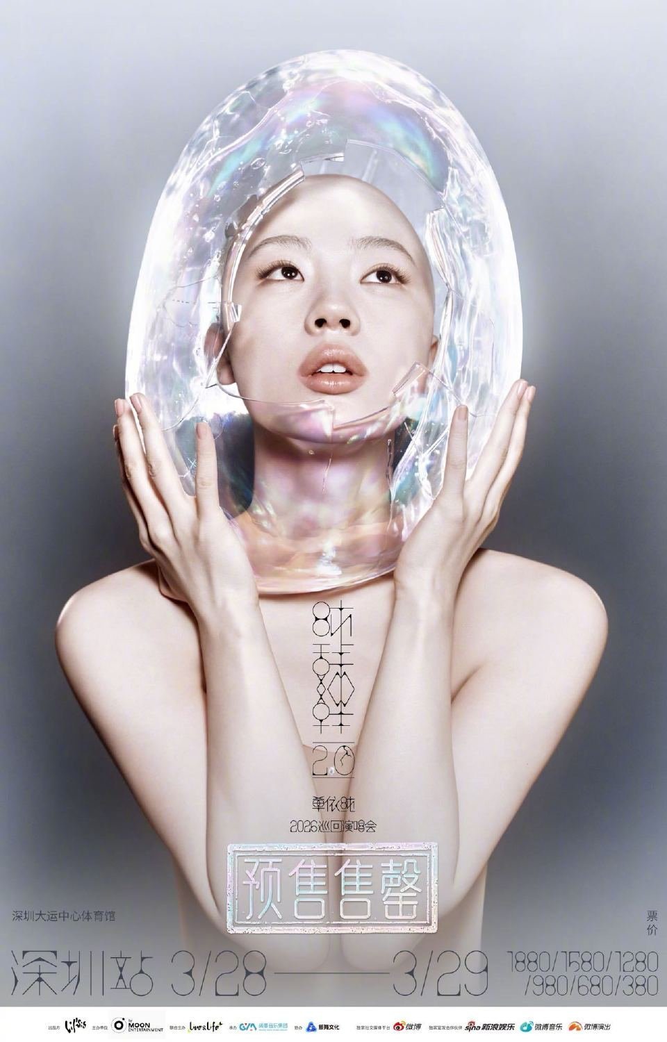 单依纯二巡首站想看破40万单依纯成为内地首位单站大麦想看破40万的女歌手，深圳站