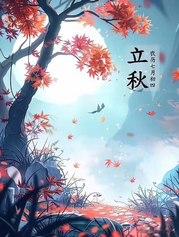 8月7日立秋就降温？这想法可太离谱了！

中午十二点，柏油路晒出黏脚的沥青味。蝉