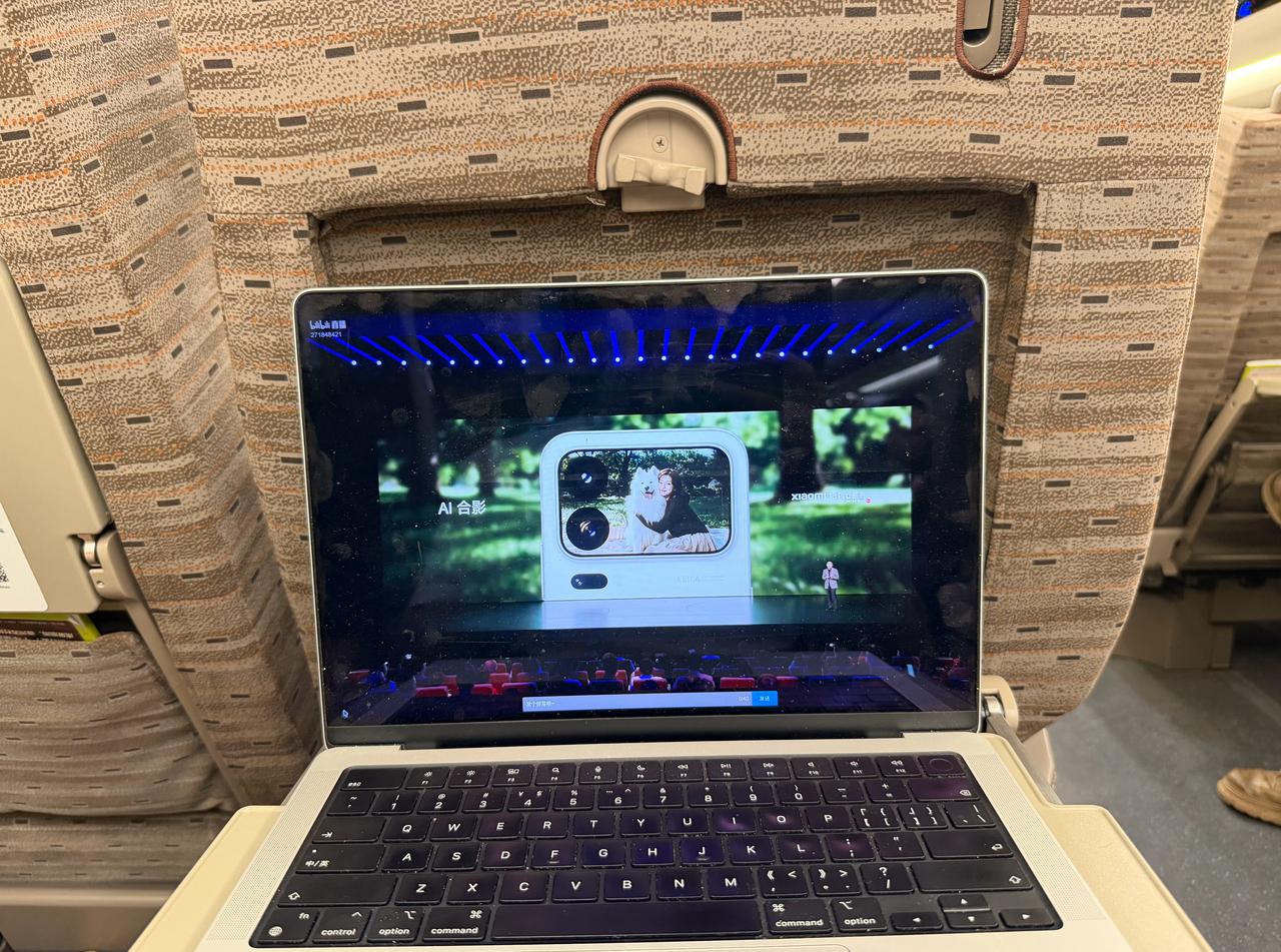 在高铁上看小米18 Pro系列的发布会。怎么感觉卢总说的节奏，语气词有些神似“雷