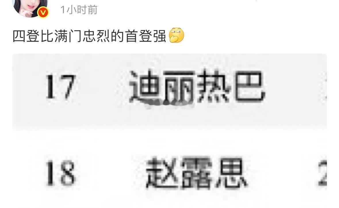 姐粉非要捆着小7岁的妹妹吗 ​​​