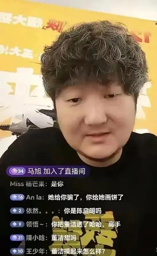 十年前的事了成了王大治的“福坑”了，连他这种中年油腻男也逃不过这种长久的八卦。直