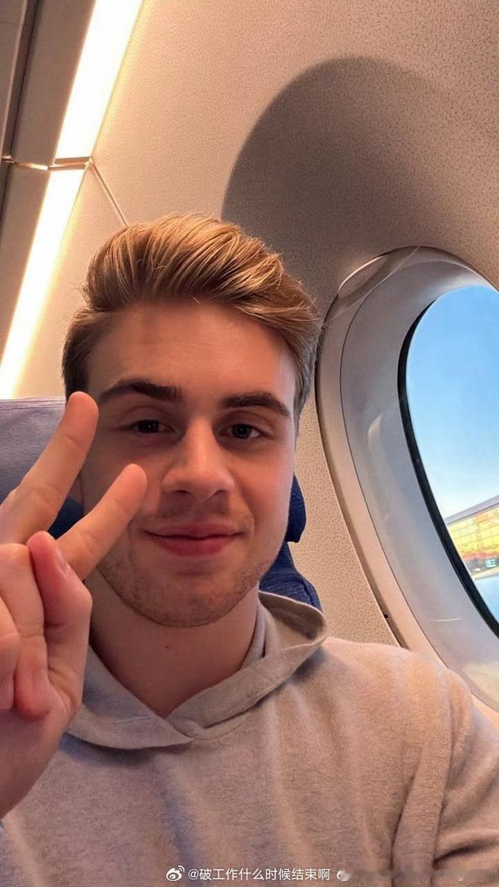 📢莫雷加德出发参加中国大满贯🛩️莫雷加德启程：See you soon Be