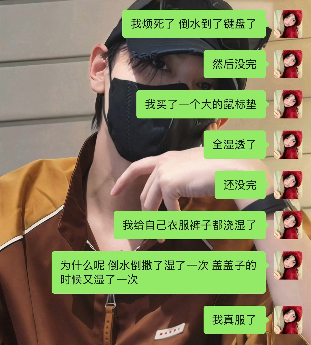 我求求自己了别马马虎虎毛毛躁躁的了田栩宁参半品牌代言人