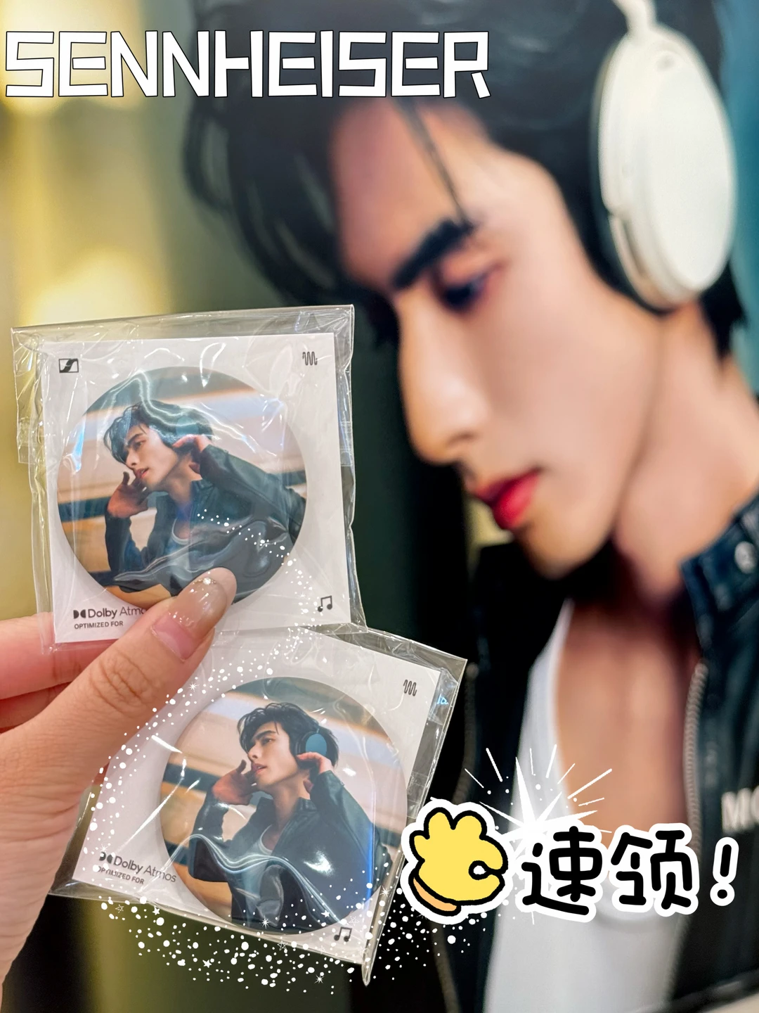 in北京‼️不会还有人没领到🐉耳机周边吧🆓‼️
